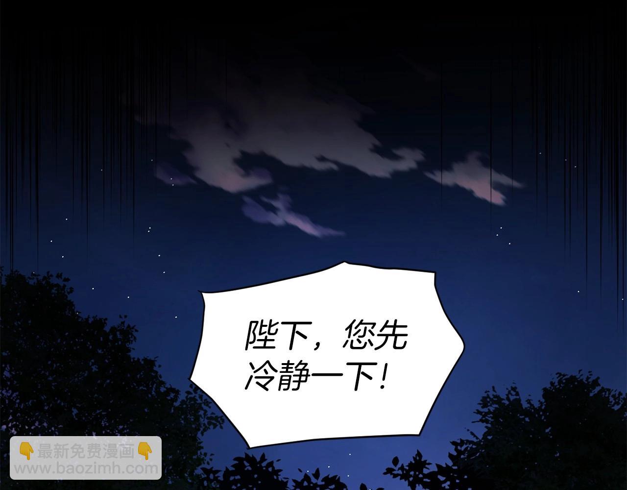 第113话 近在咫尺76