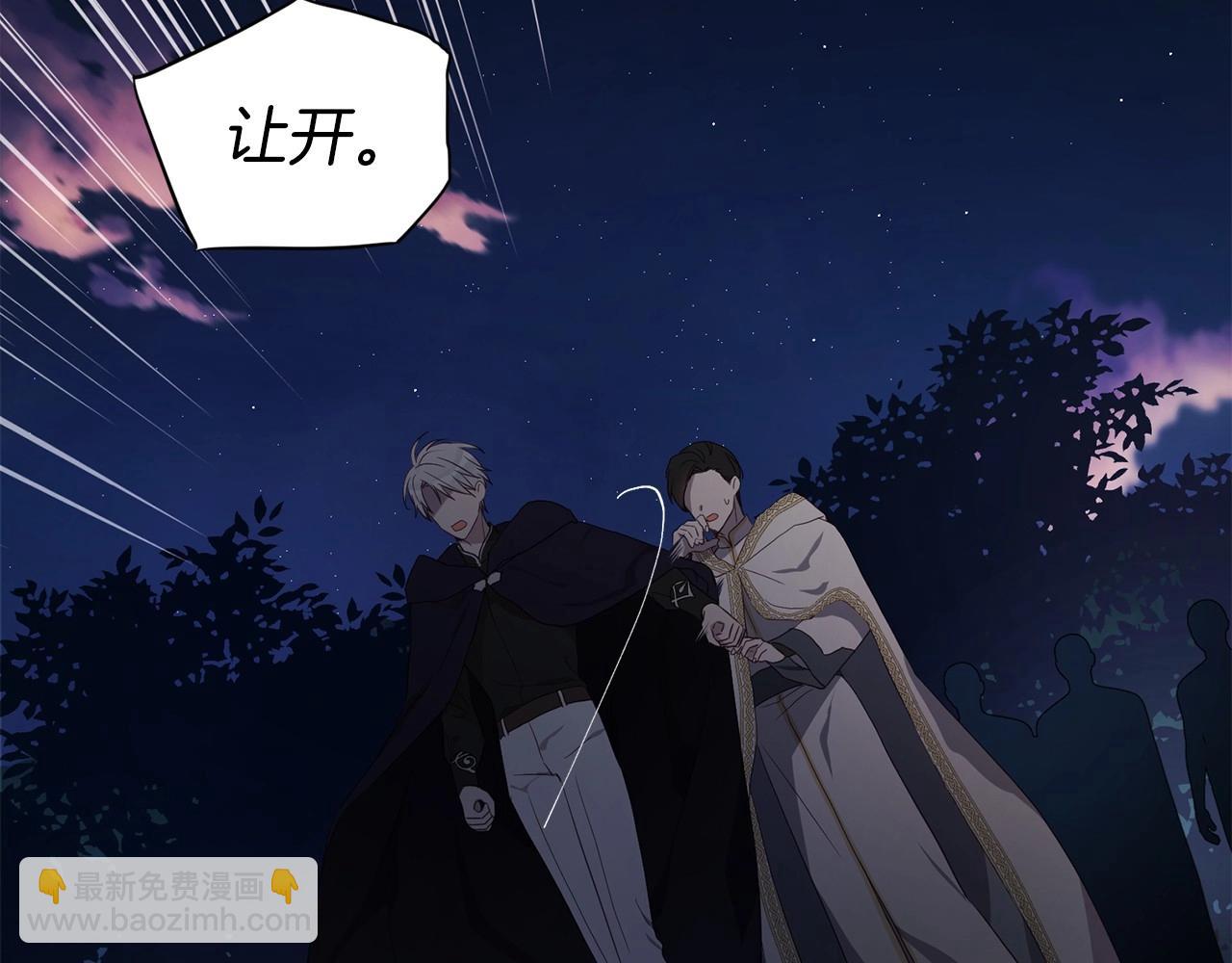 第113话 近在咫尺78