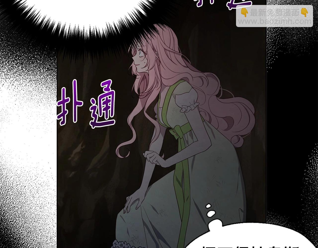 第113话 近在咫尺8
