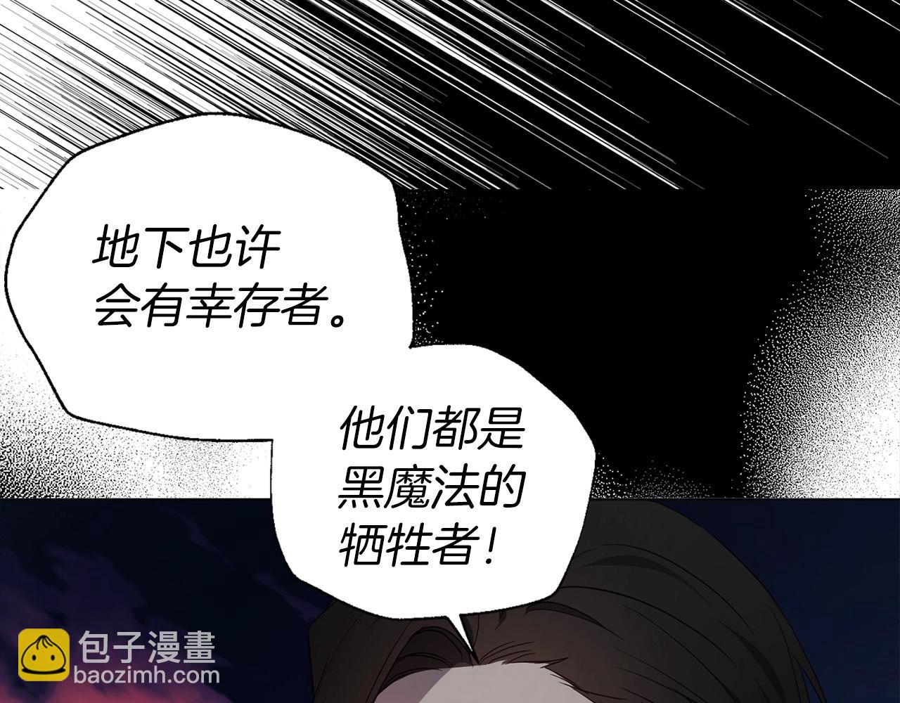 第113话 近在咫尺83