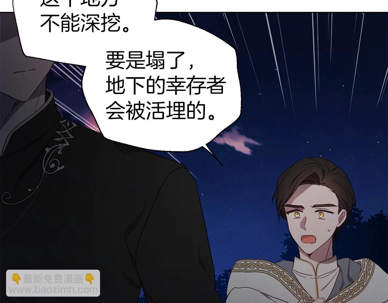 第113话 近在咫尺89