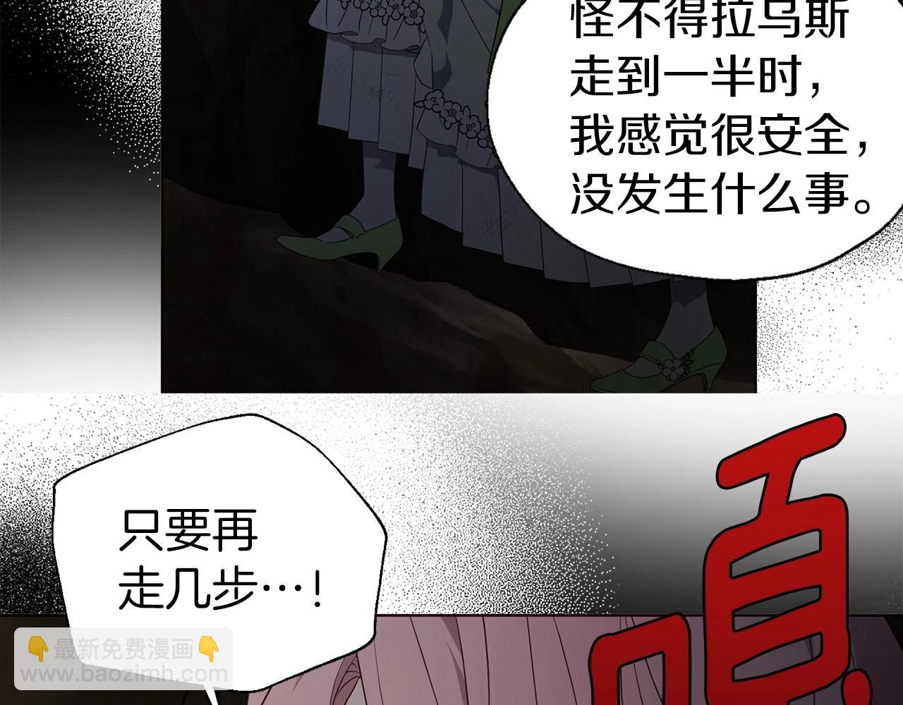 第113话 近在咫尺9