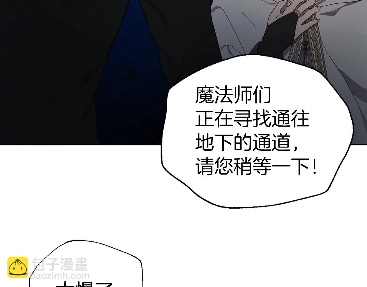 第113话 近在咫尺90