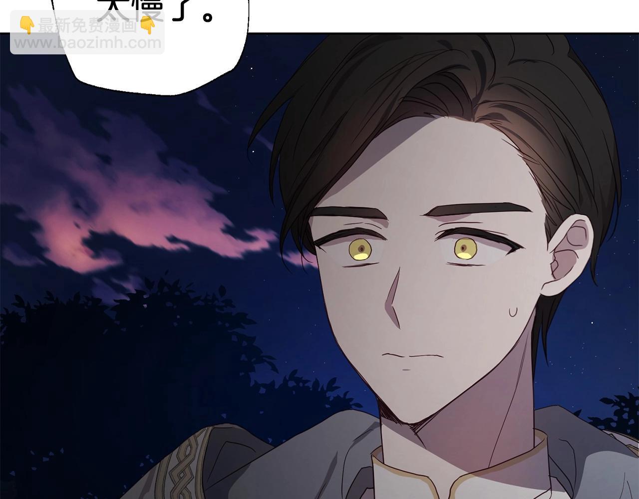 第113话 近在咫尺91