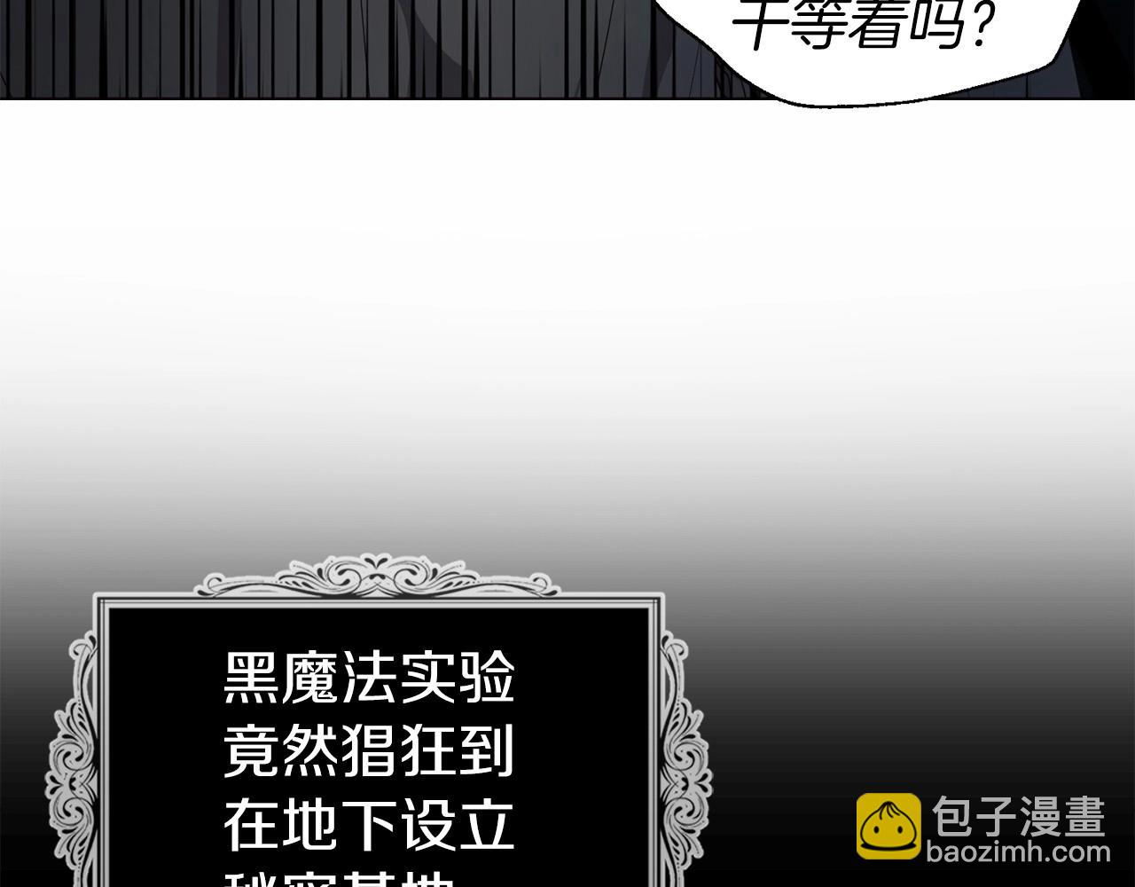第113话 近在咫尺96
