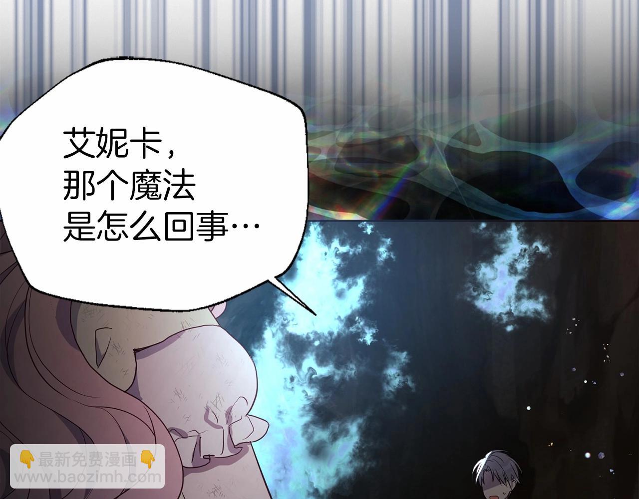 第114话 终于相见！117
