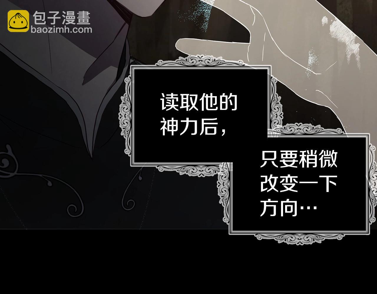 第114话 终于相见！151