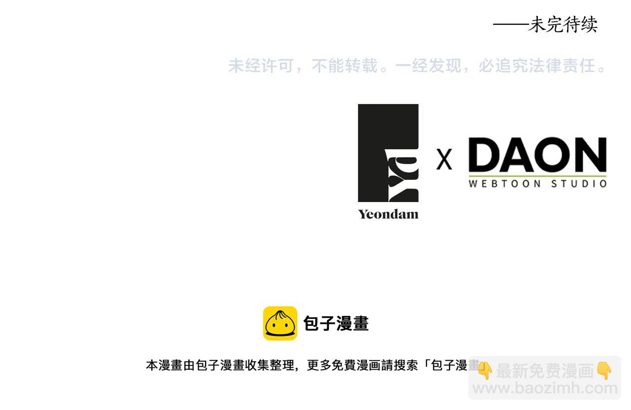 第114话 终于相见！169
