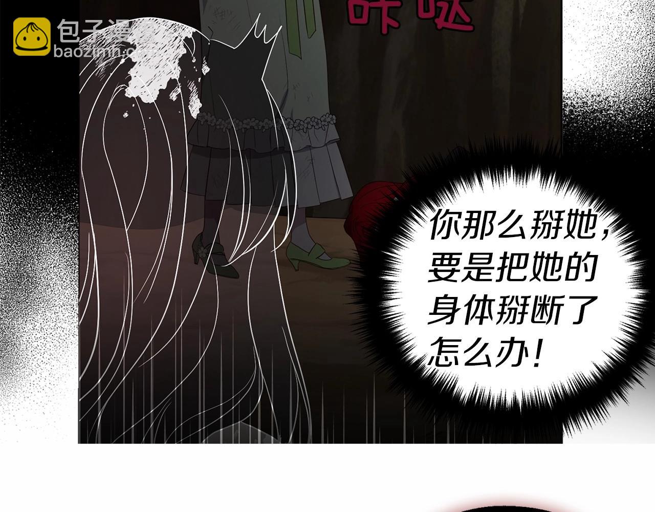 第114话 终于相见！17