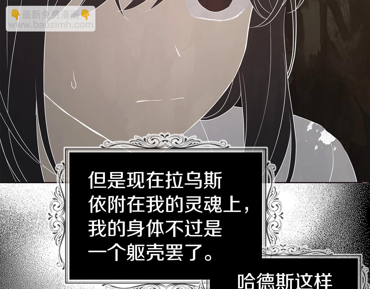 第114话 终于相见！23