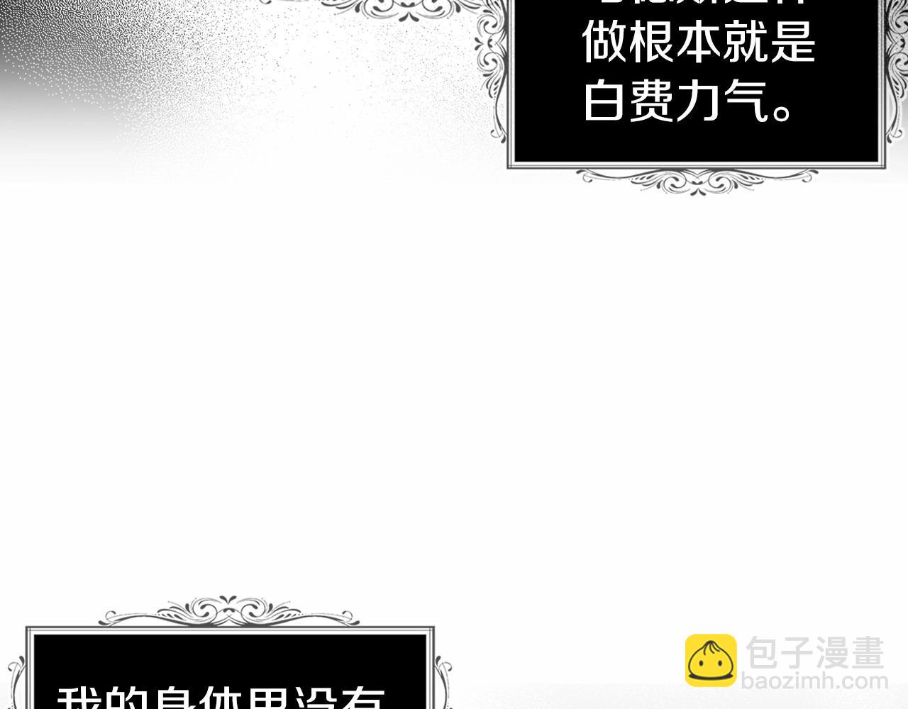 第114话 终于相见！24