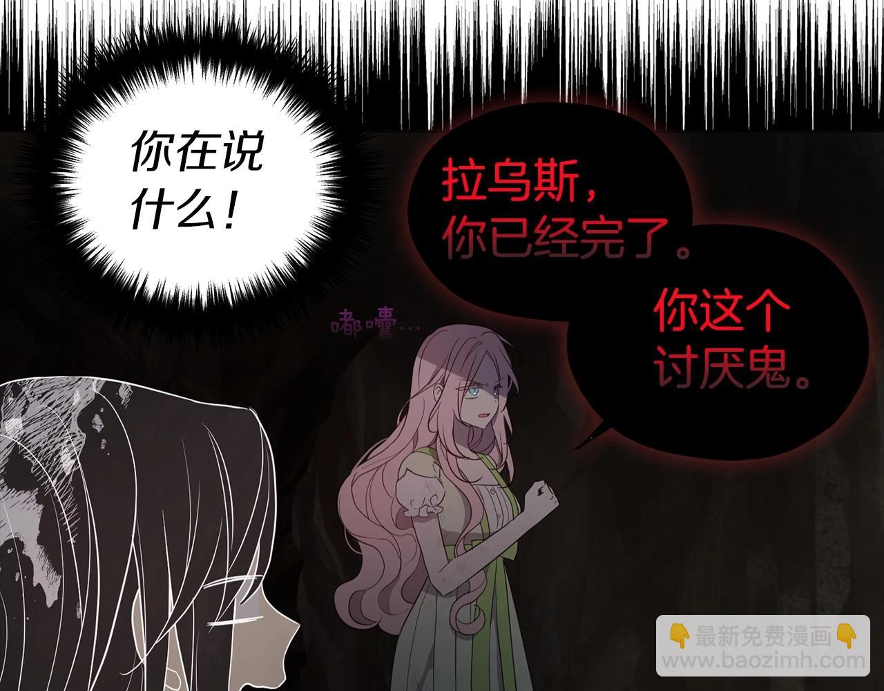 第114话 终于相见！27
