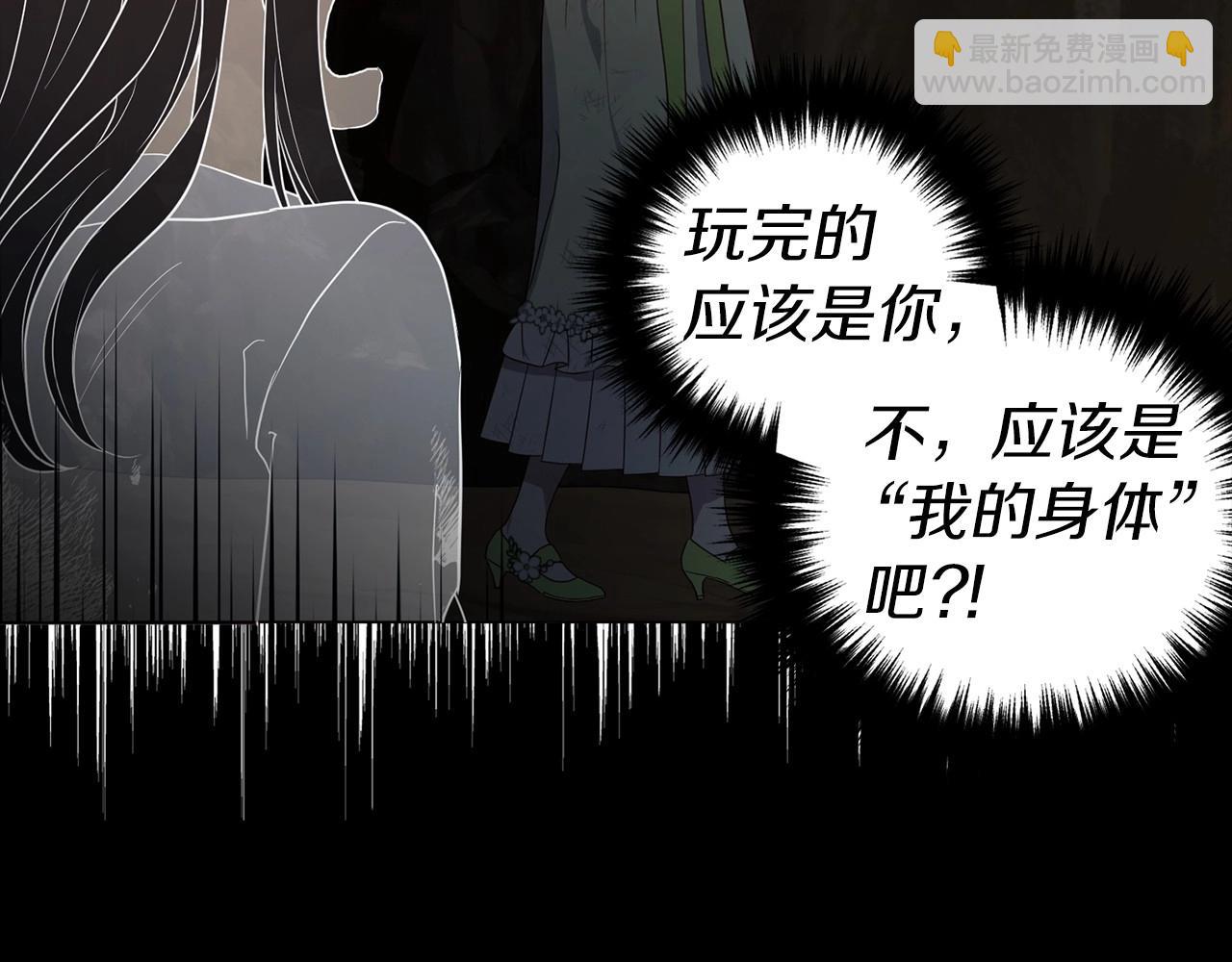 第114话 终于相见！28