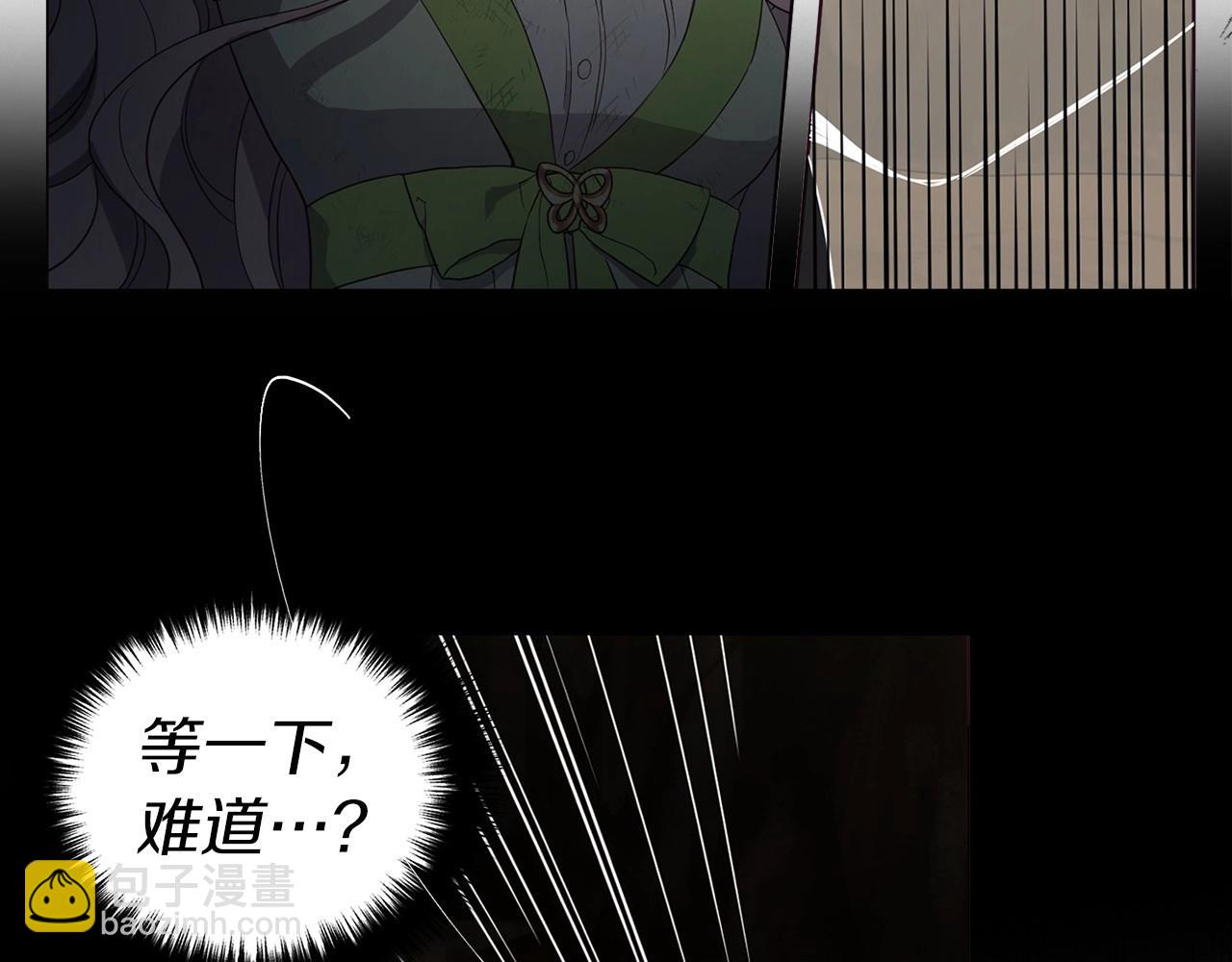 第114话 终于相见！31