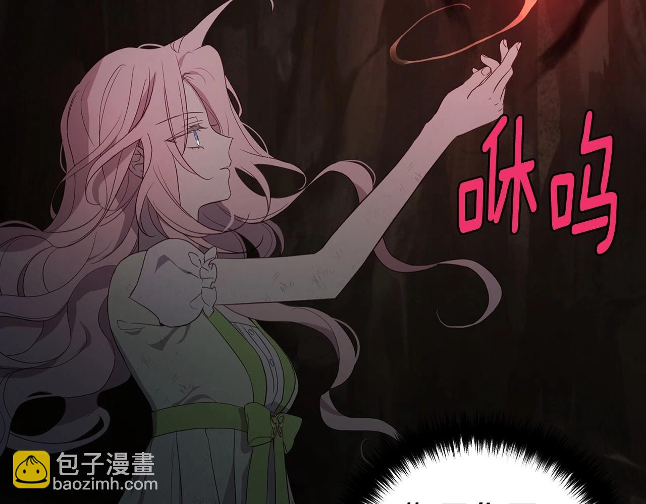 第114话 终于相见！35