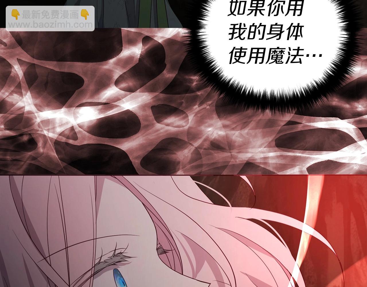第114话 终于相见！36