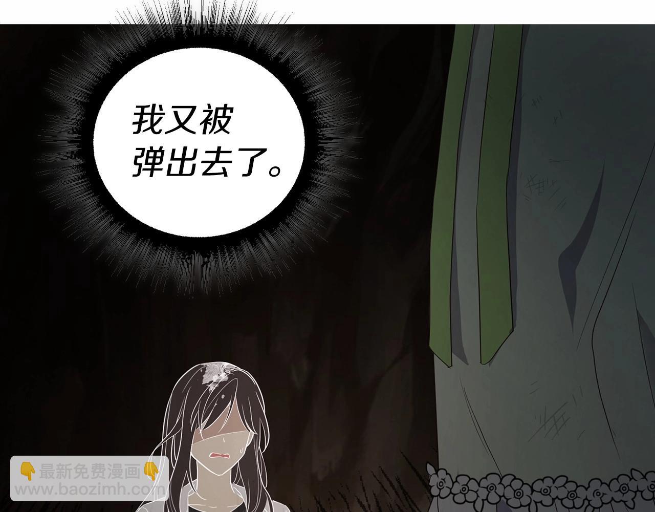 第114话 终于相见！9