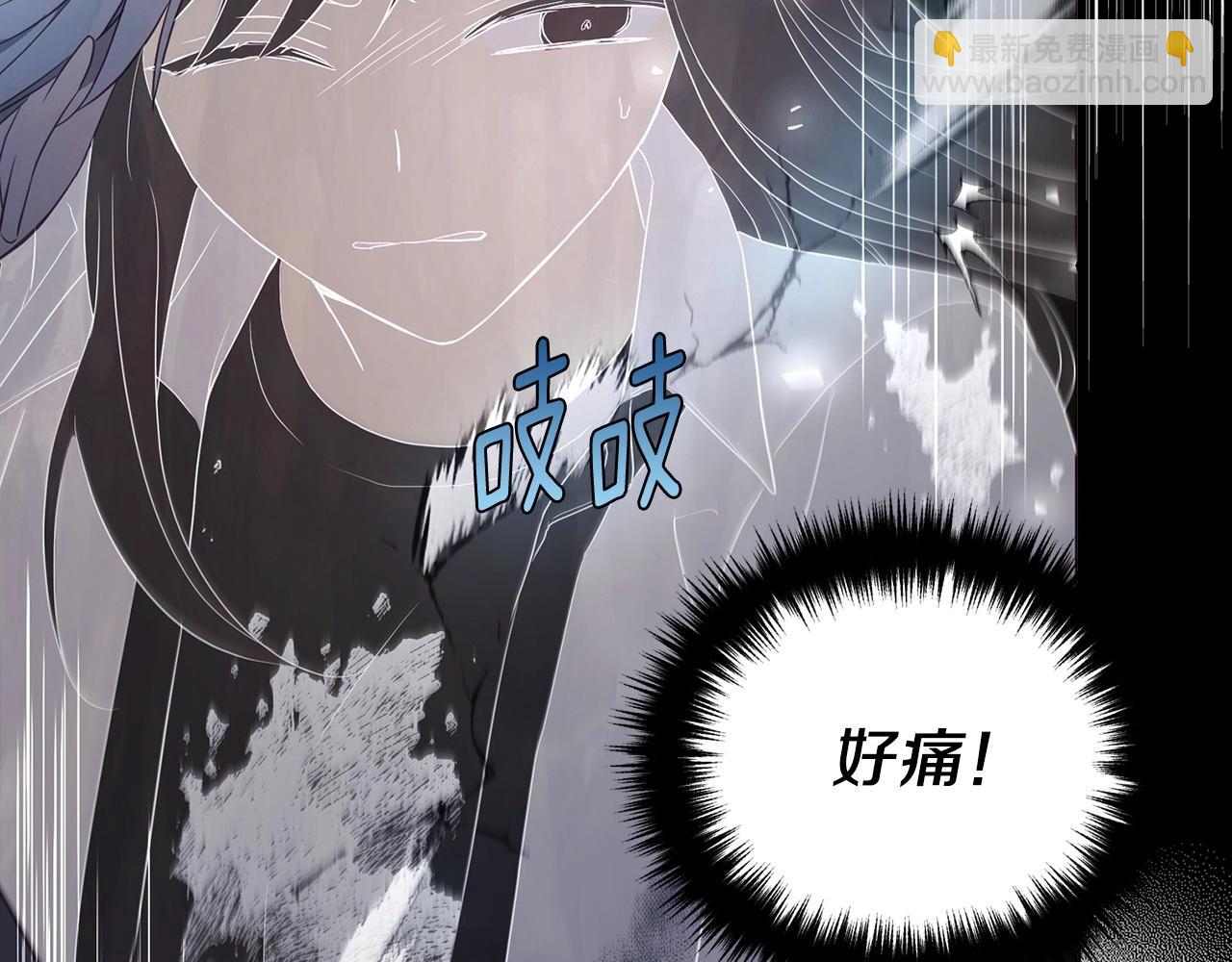 第115话 不想见他10