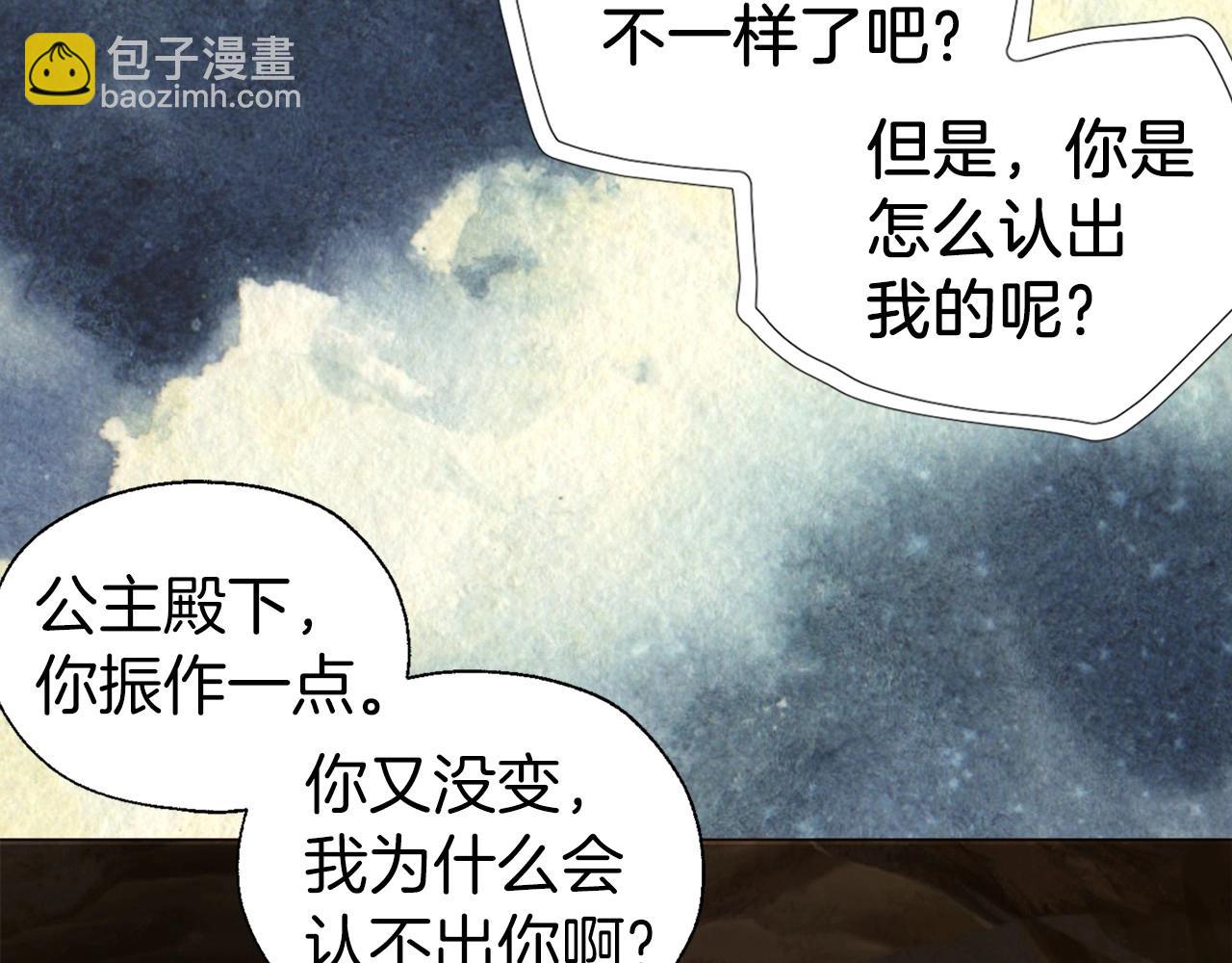 第115话 不想见他109