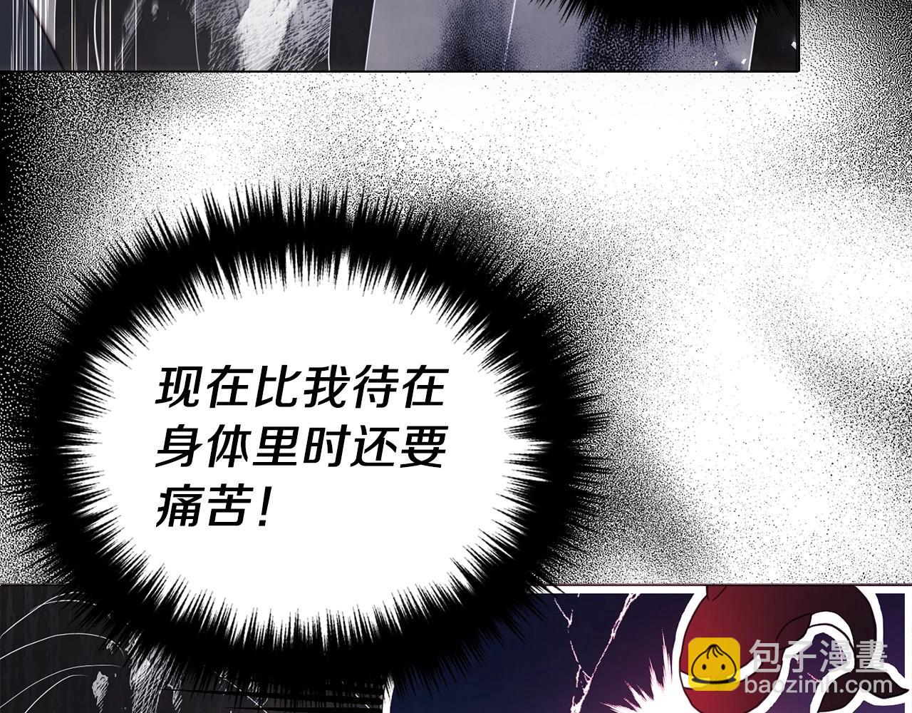 第115话 不想见他11