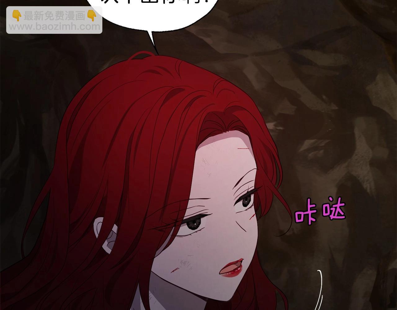 第115话 不想见他110