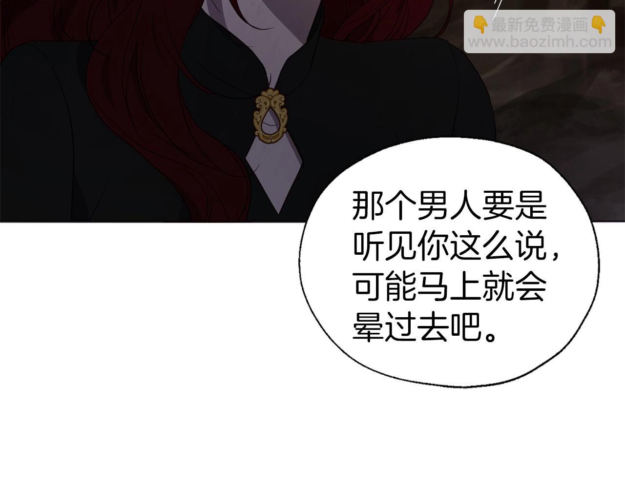 第115话 不想见他111