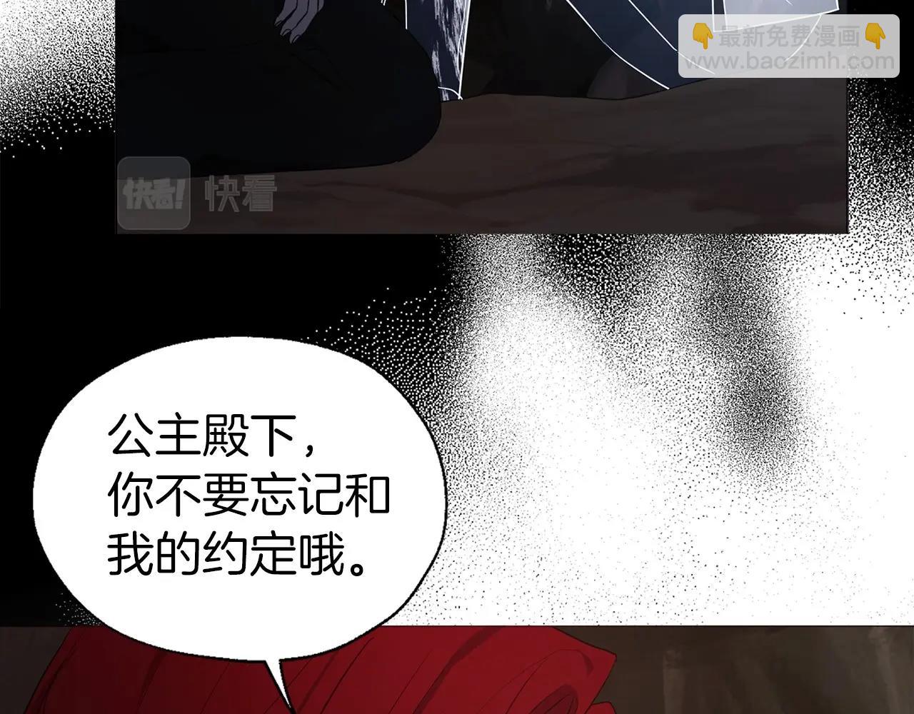 第115话 不想见他114