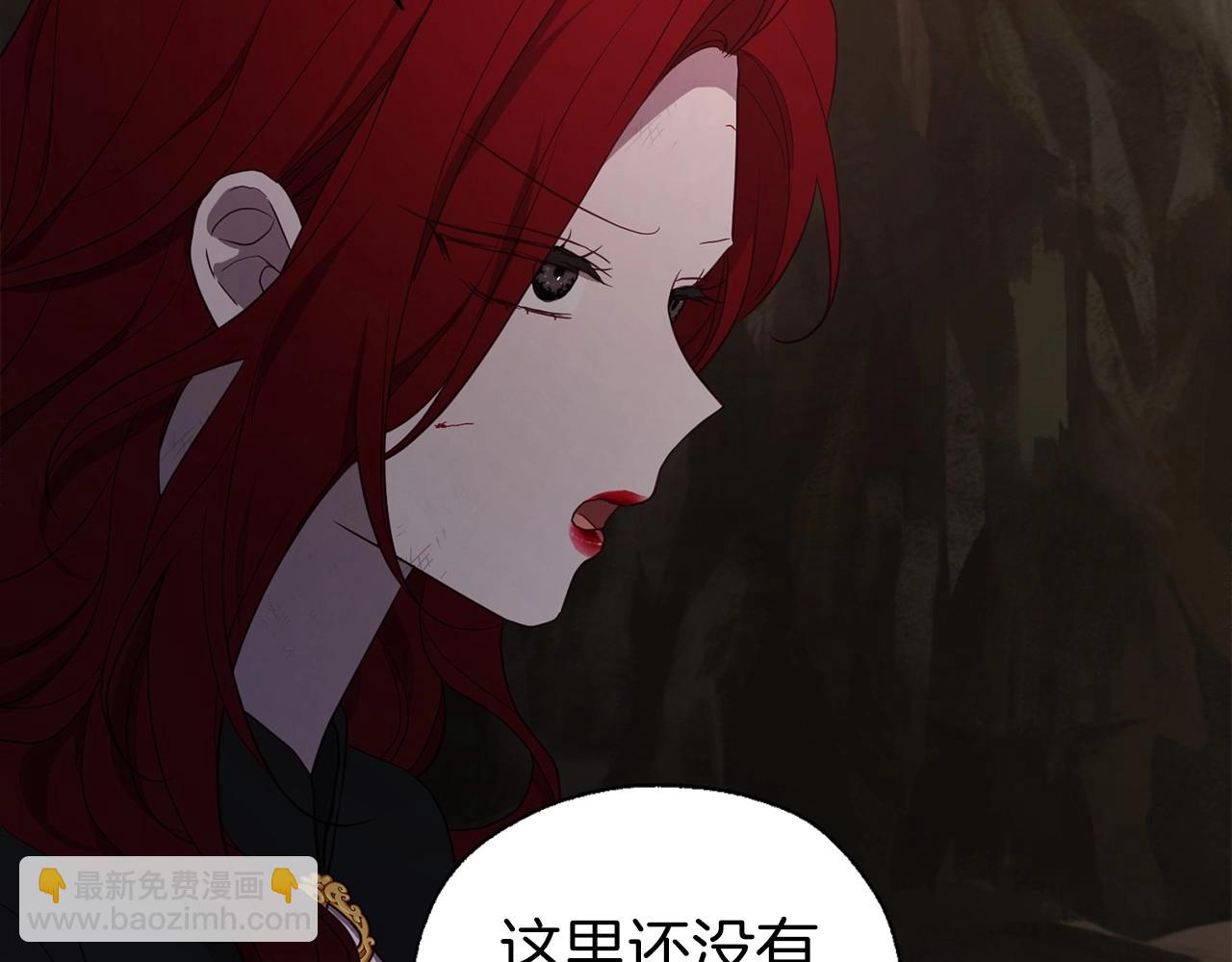 第115话 不想见他115