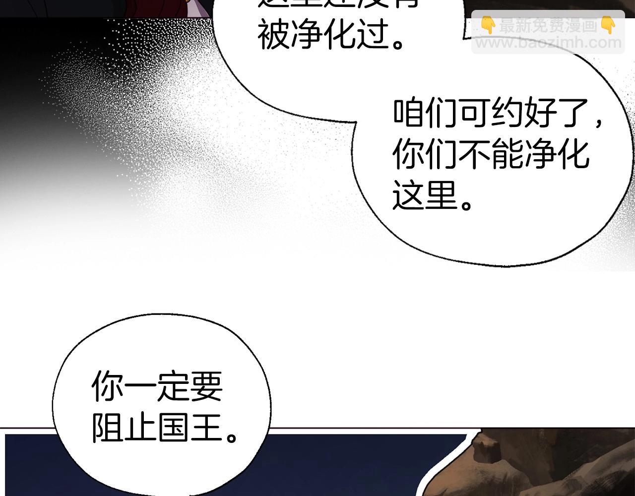 第115话 不想见他116