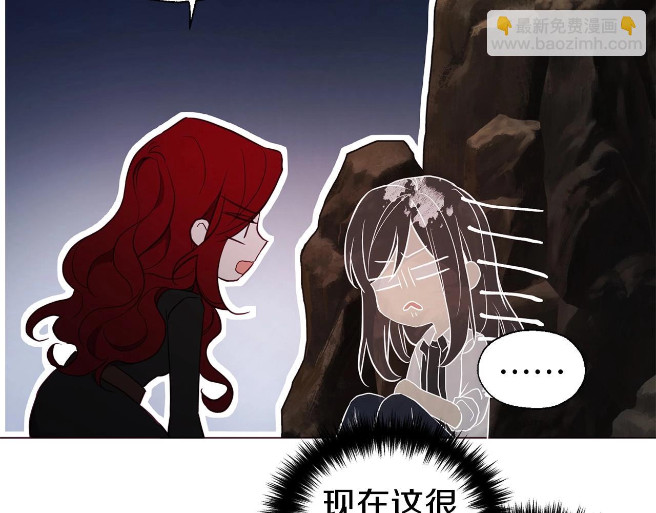 第115话 不想见他117
