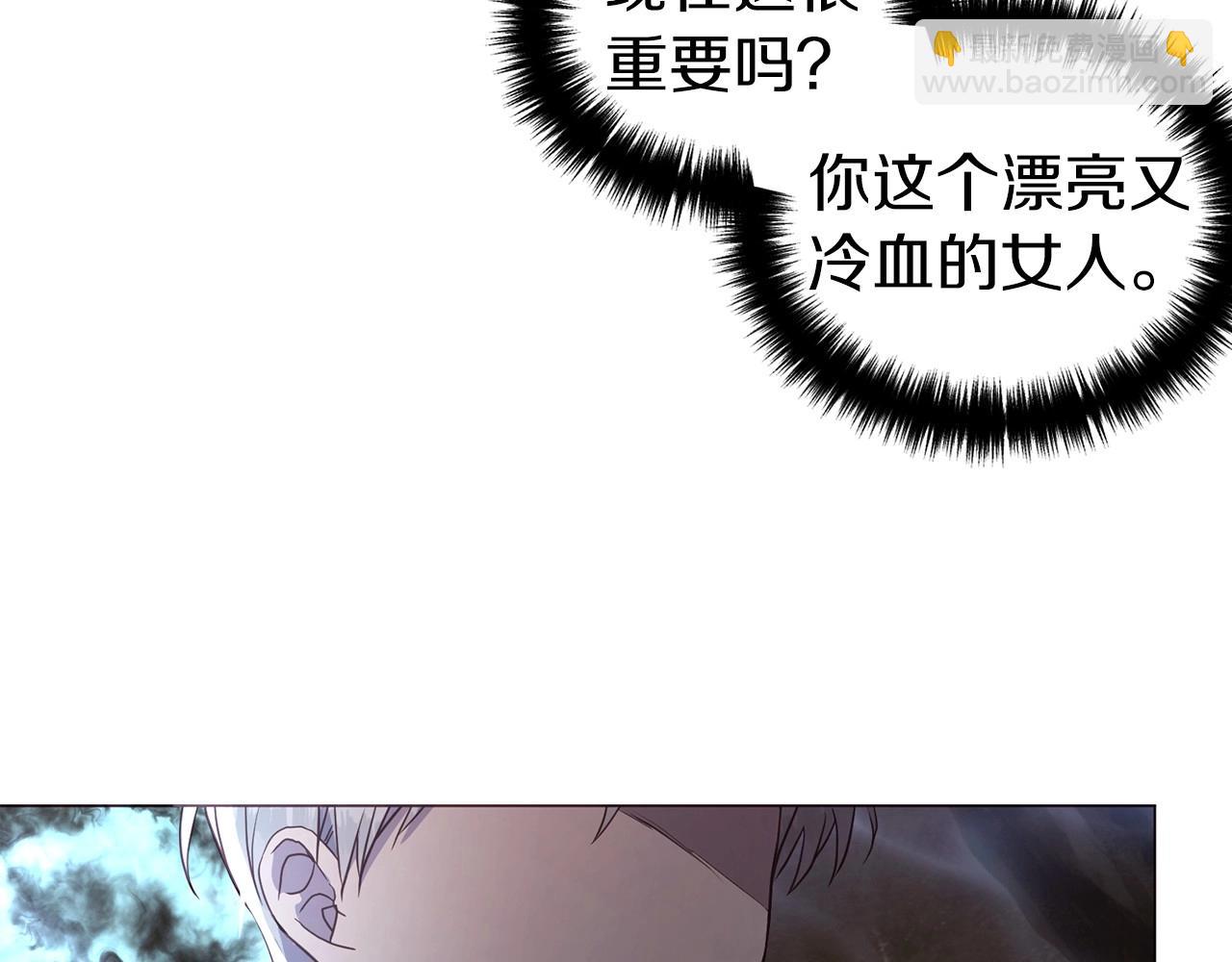 第115话 不想见他118