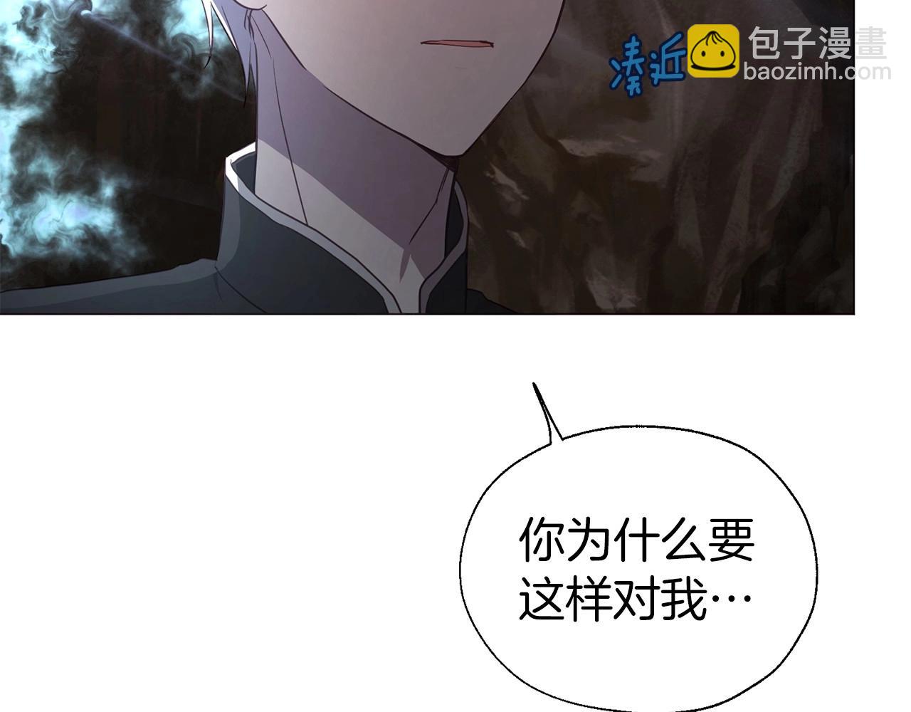 第115话 不想见他119