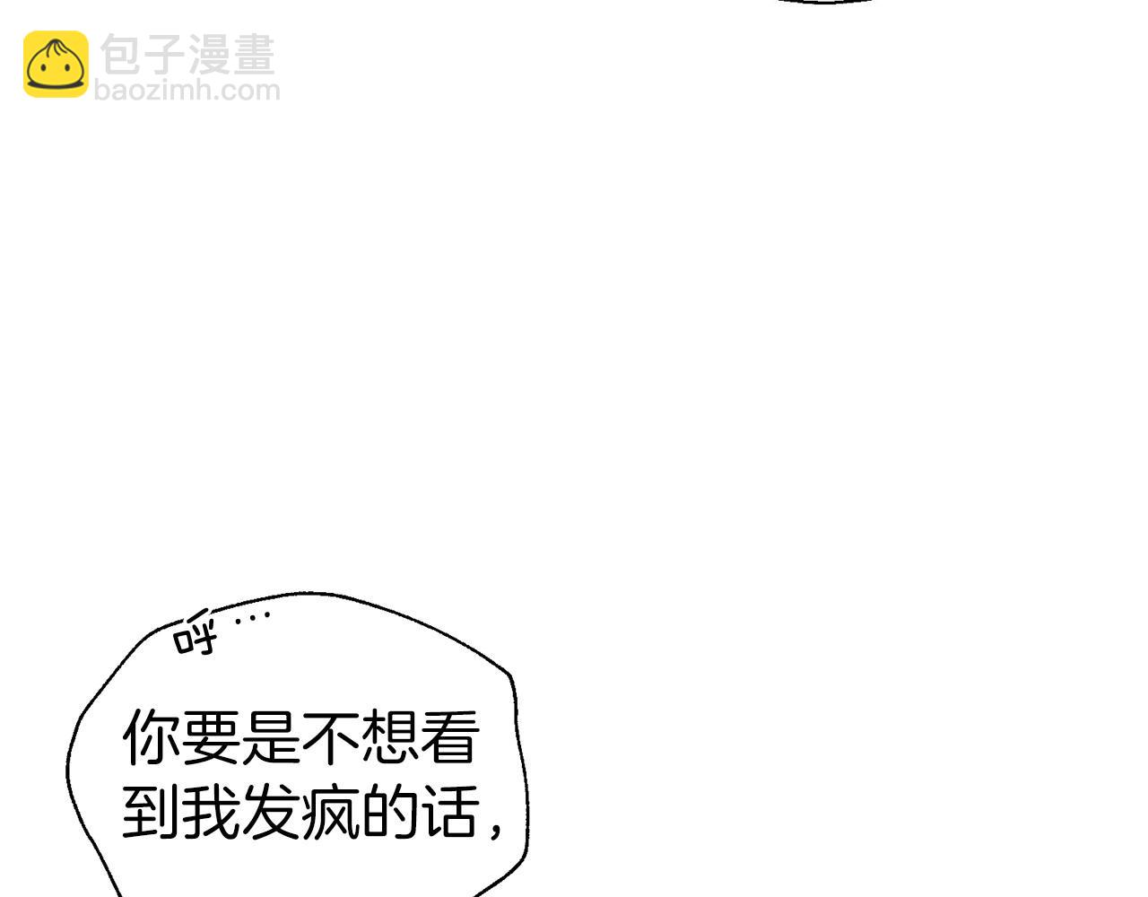 第115话 不想见他120