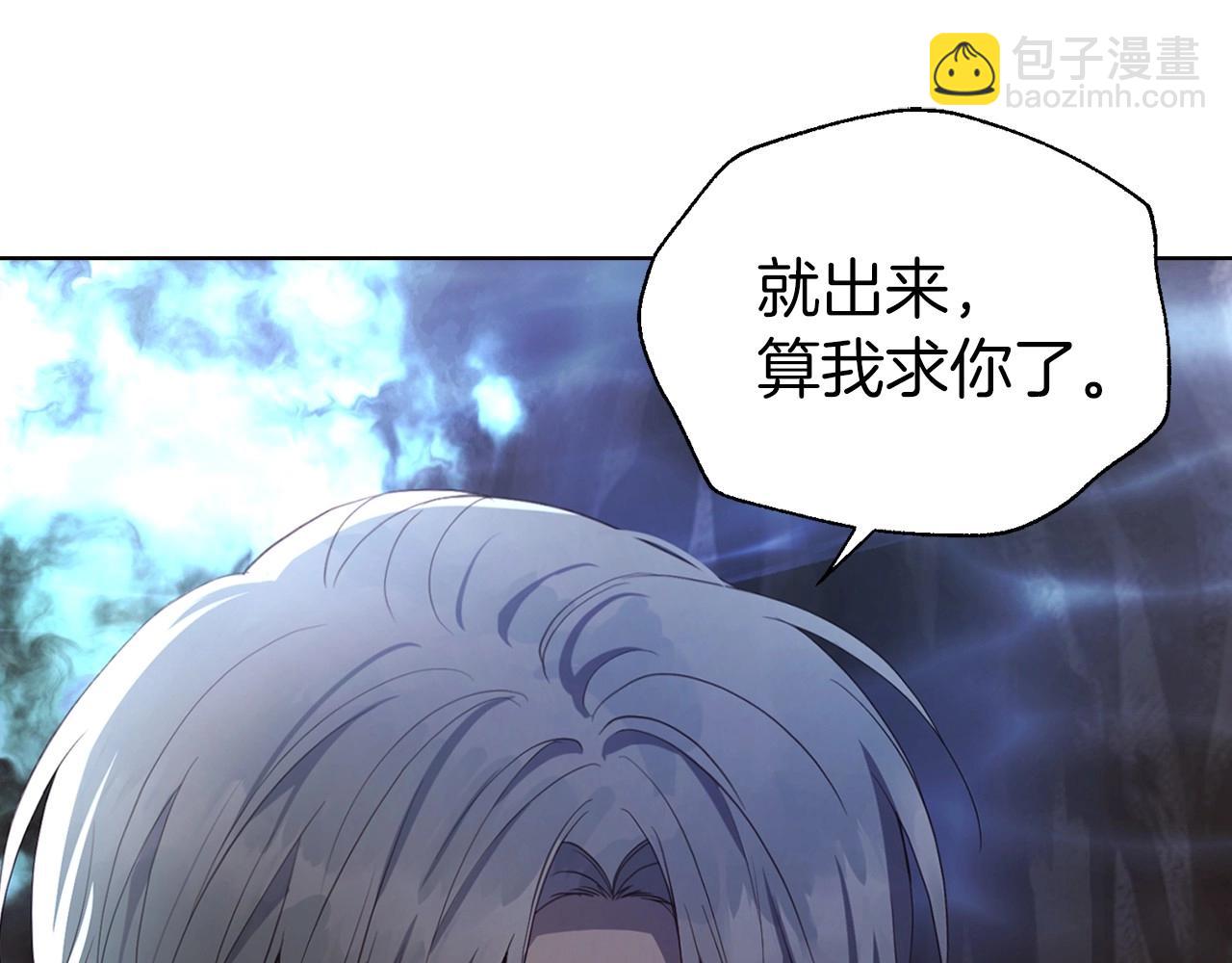 第115话 不想见他123