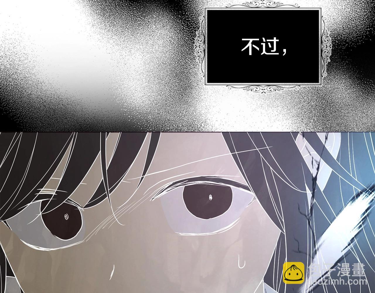 第115话 不想见他13