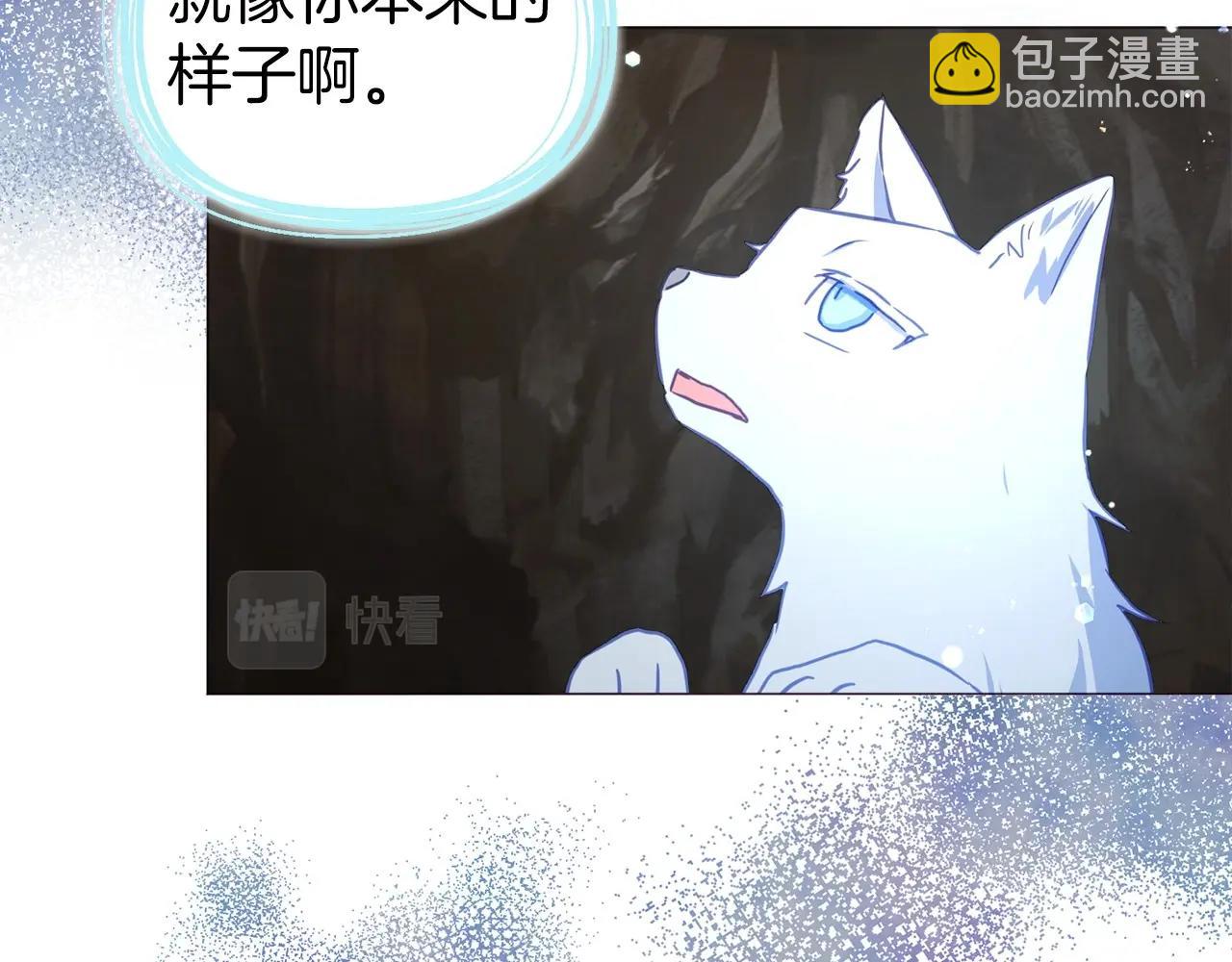 第115话 不想见他130