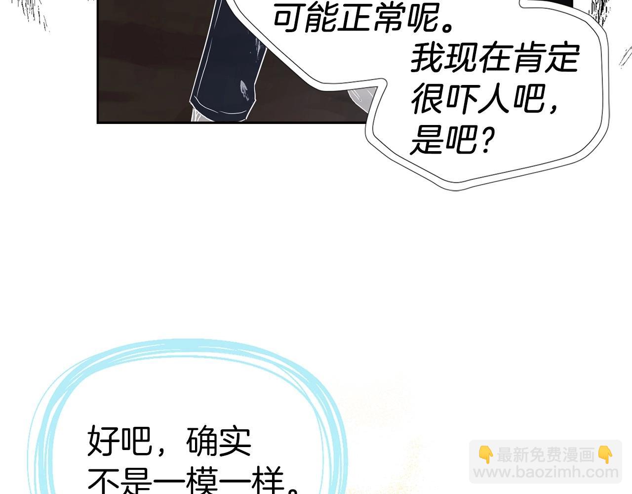 第115话 不想见他133