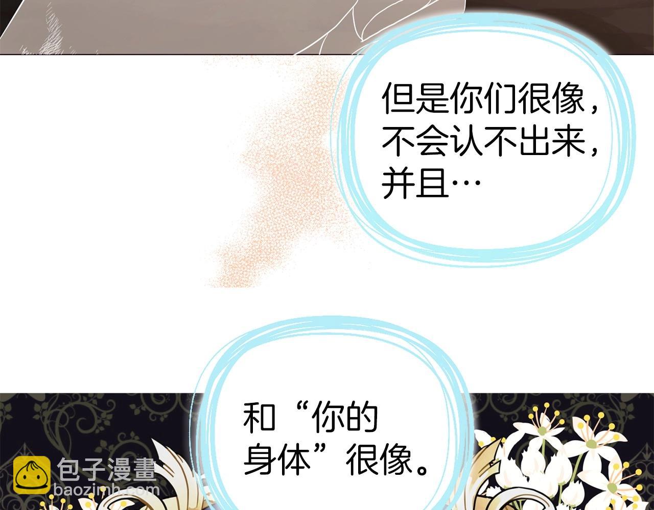 第115话 不想见他135
