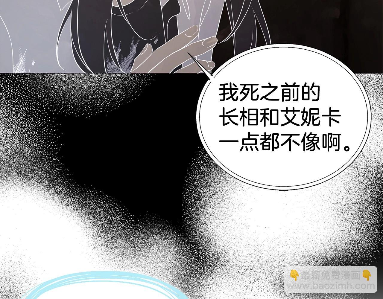 第115话 不想见他139