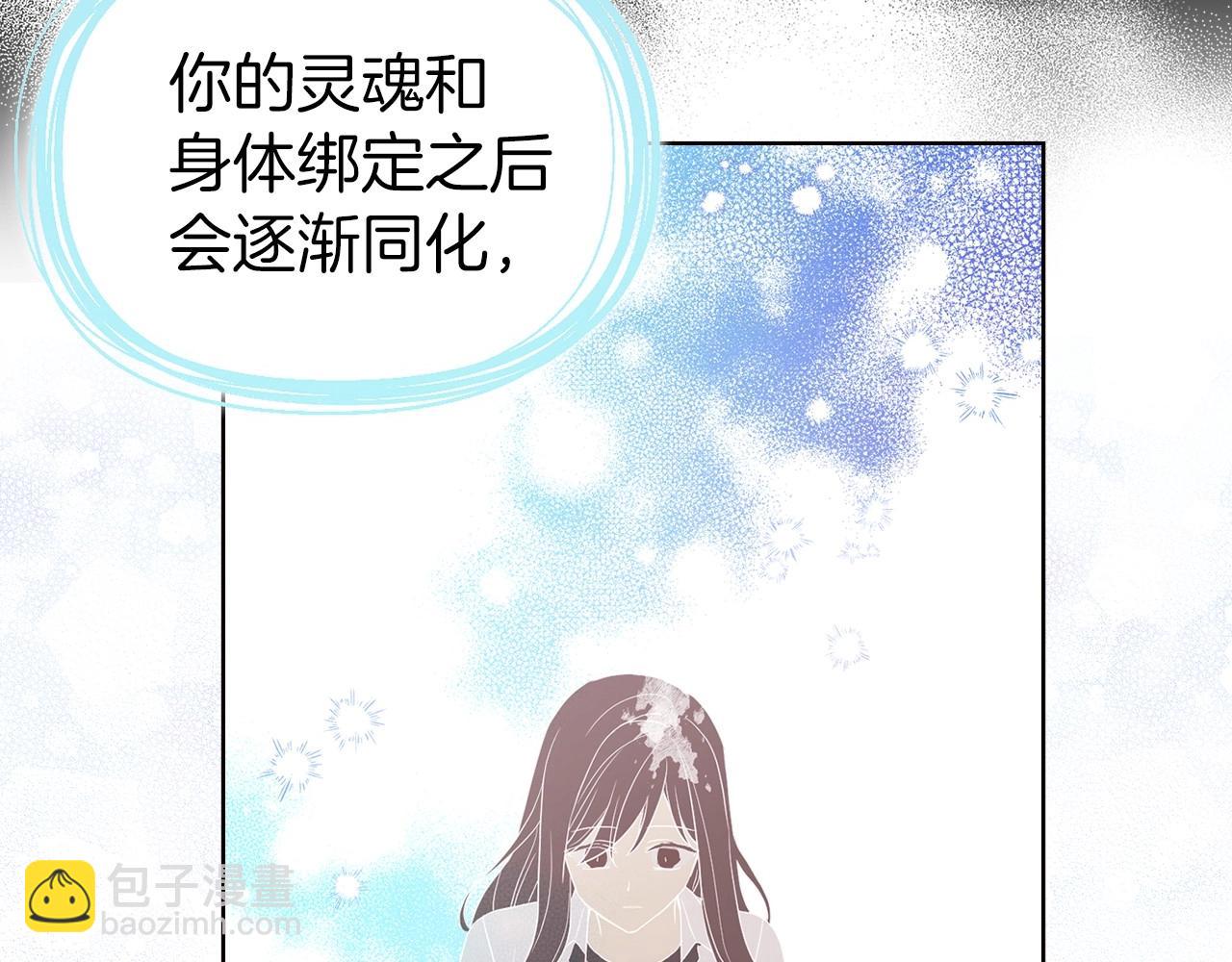 第115话 不想见他140