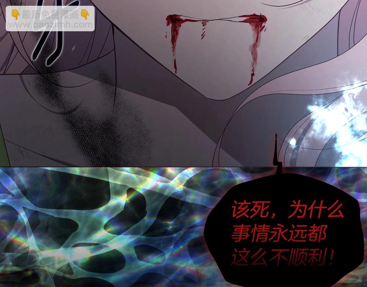 第115话 不想见他20