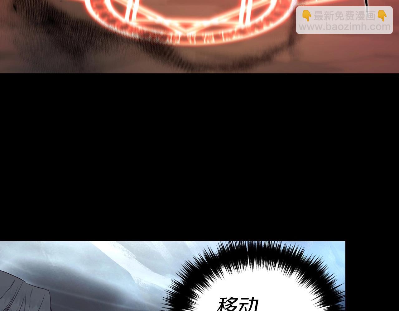 第115话 不想见他23