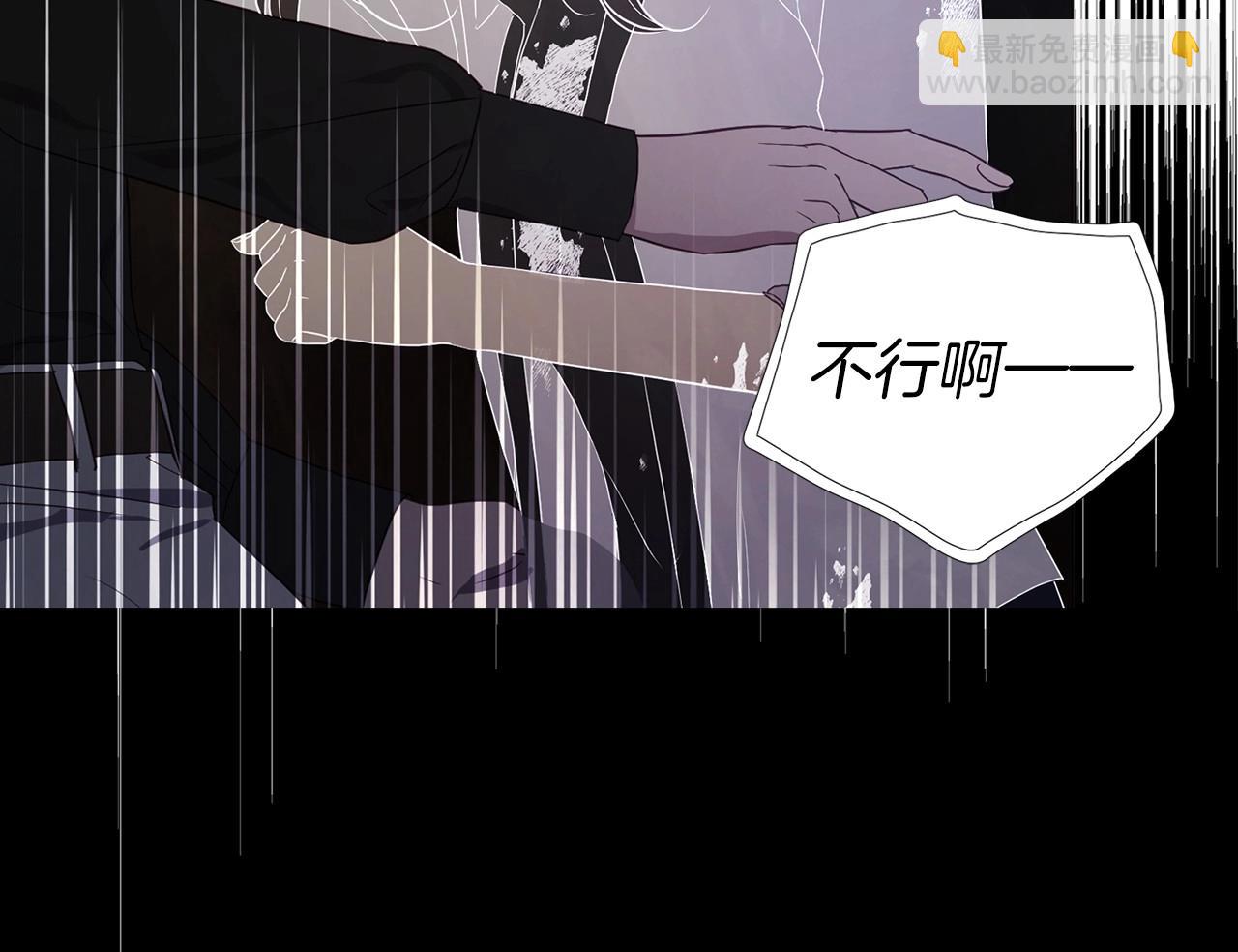 第115话 不想见他25
