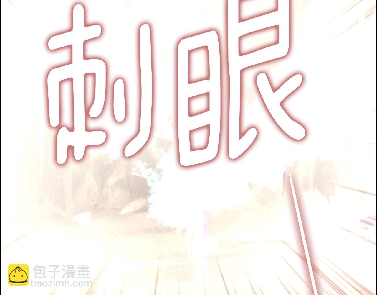 第115话 不想见他29