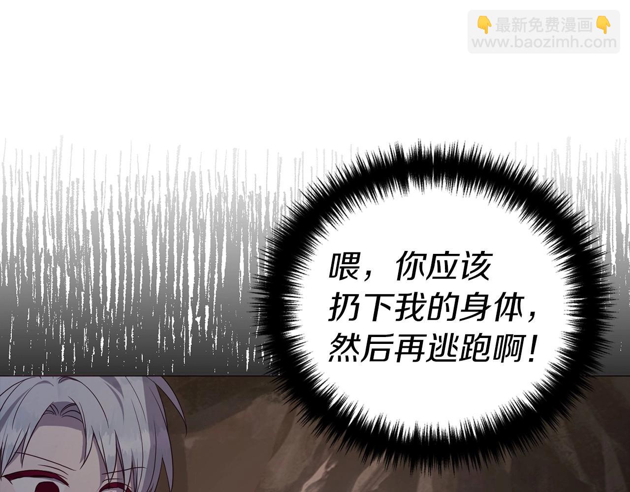 第115话 不想见他39