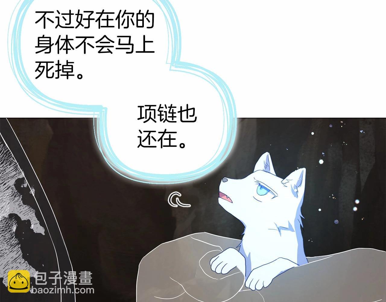 第115话 不想见他60