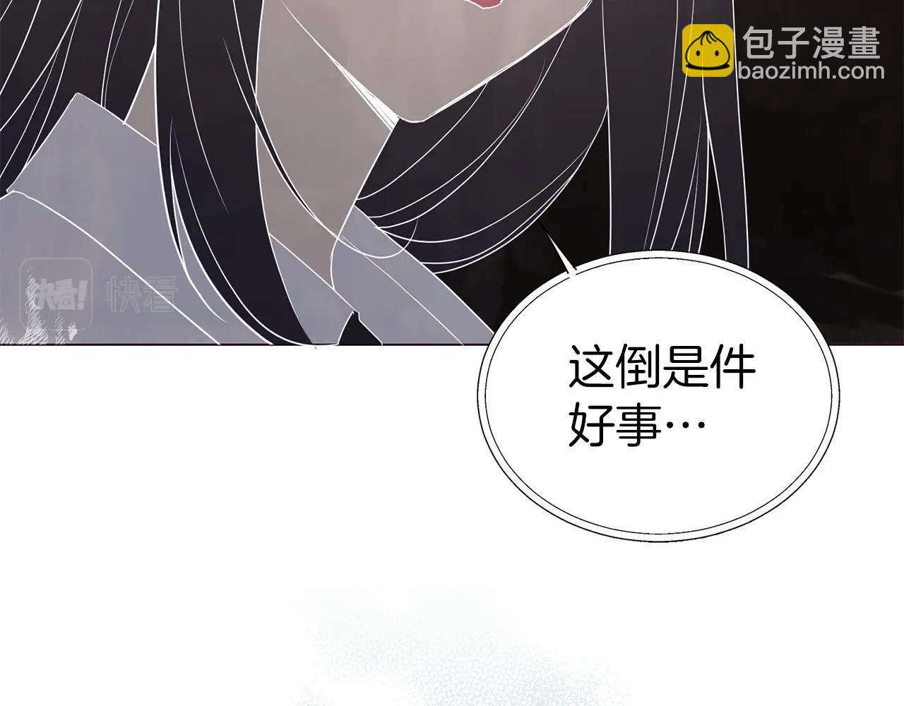 第115话 不想见他63