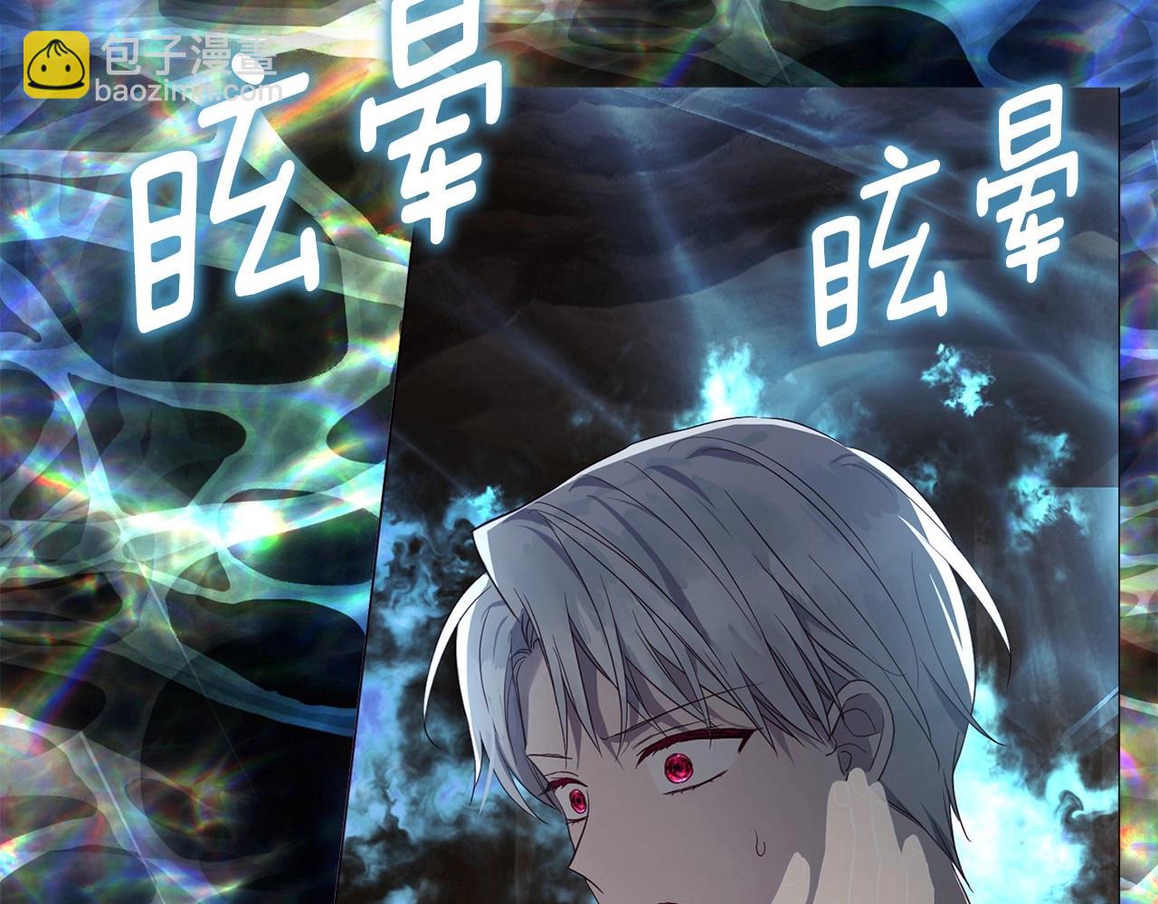 第115话 不想见他7