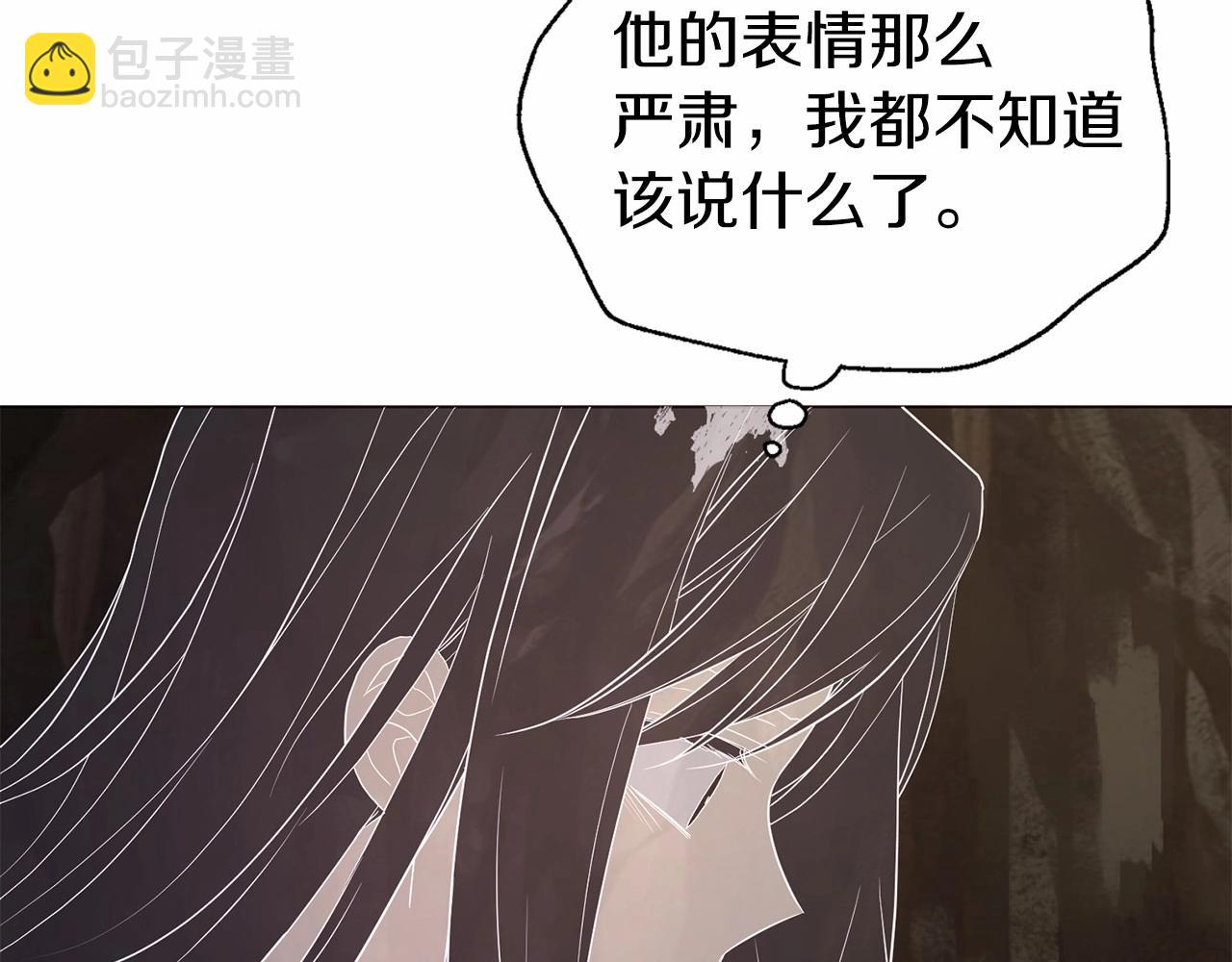 第115话 不想见他70