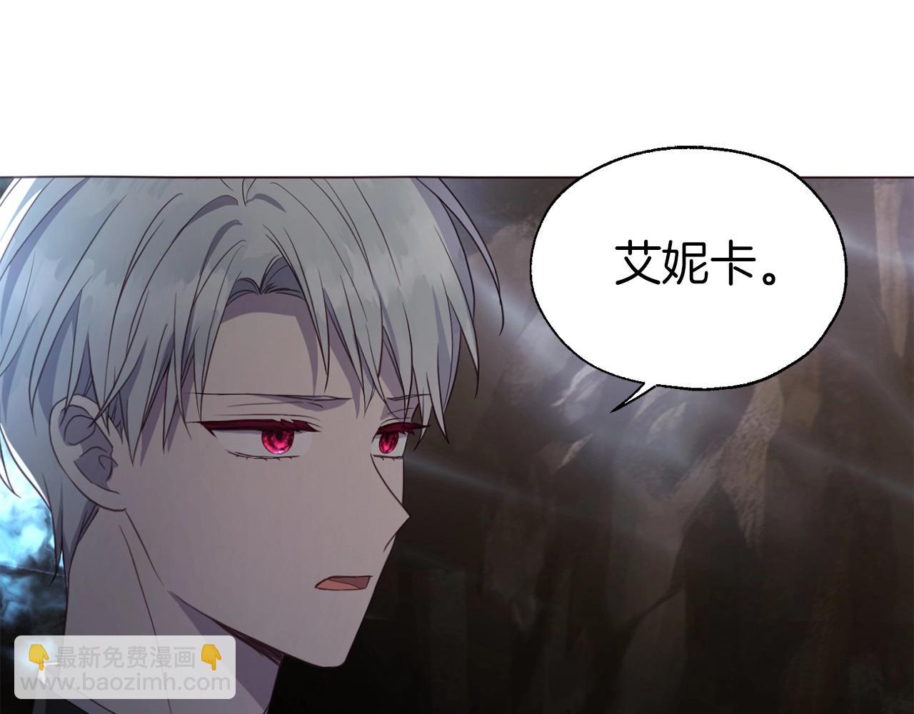第115话 不想见他73